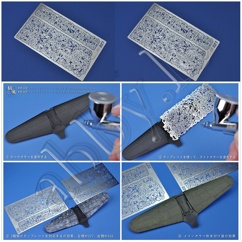 for Military Aircraft AW鋼魂 Salt Fog Color Used Paint Stencil Template AW-226 227
