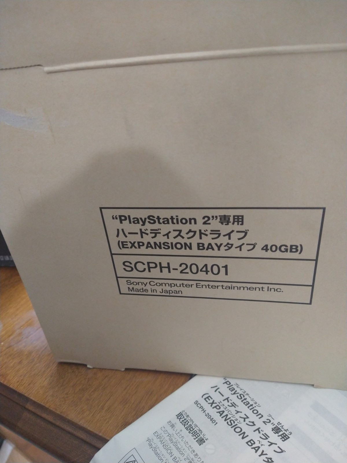 PlayStation 2 PS2 SCPH-20401 Official 40GB Hard Drive HDD. Never been opened