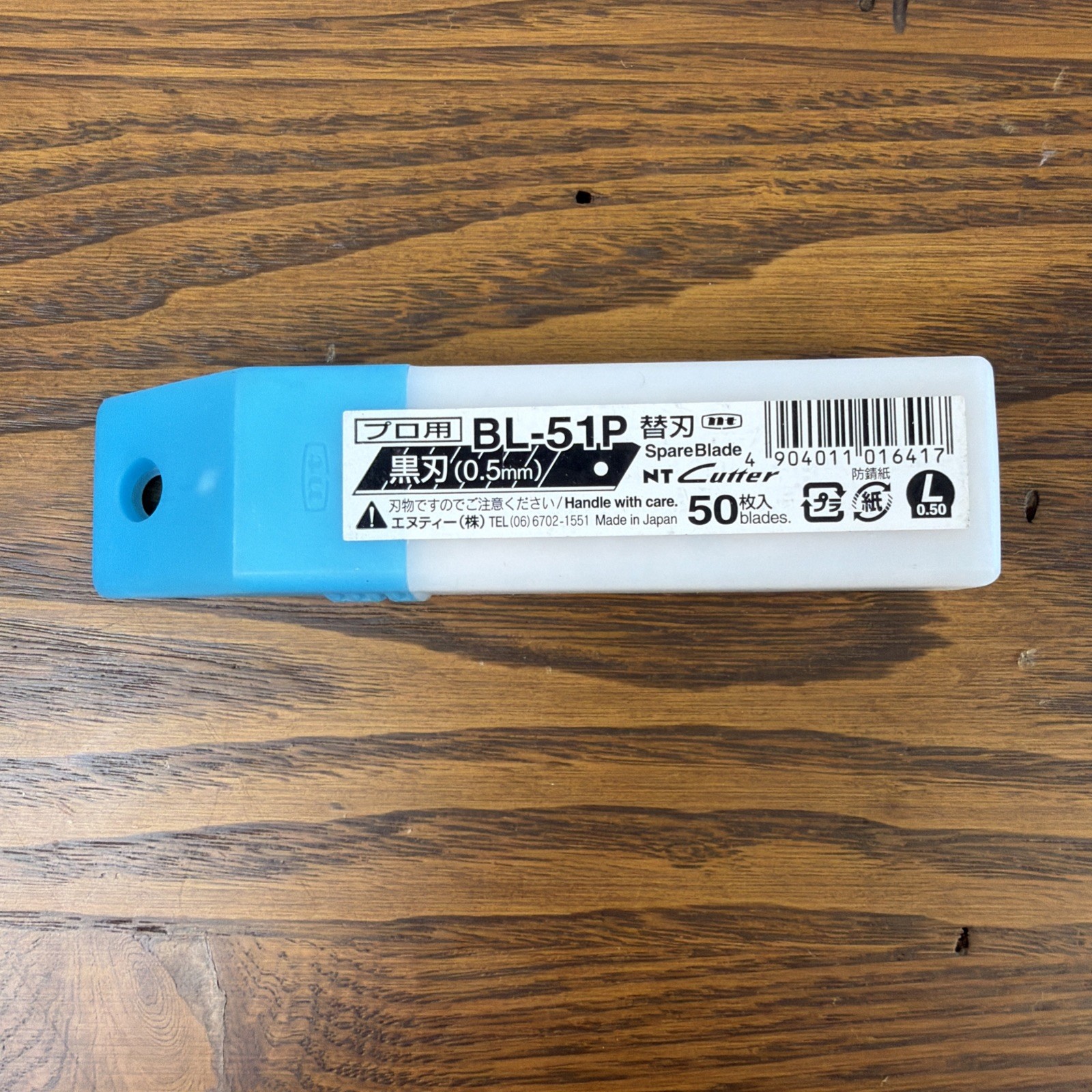 NT CUTTER BL-51P Heavy-Duty Thick Blades (0.5mm) 50-Blade Per Pack