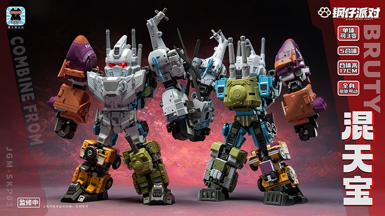 Ready! New JiGuangMao Toy JGM-SKP03 Mini-Bruty Bruticus Set of 5 Action Figure