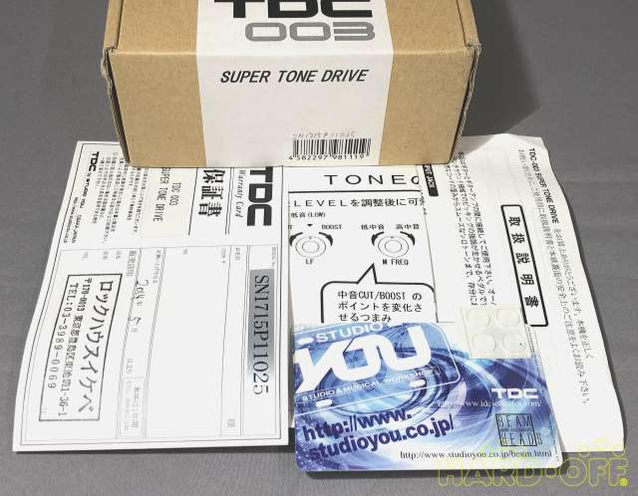 Tdc 003 Super Tone Drive No.nm1304