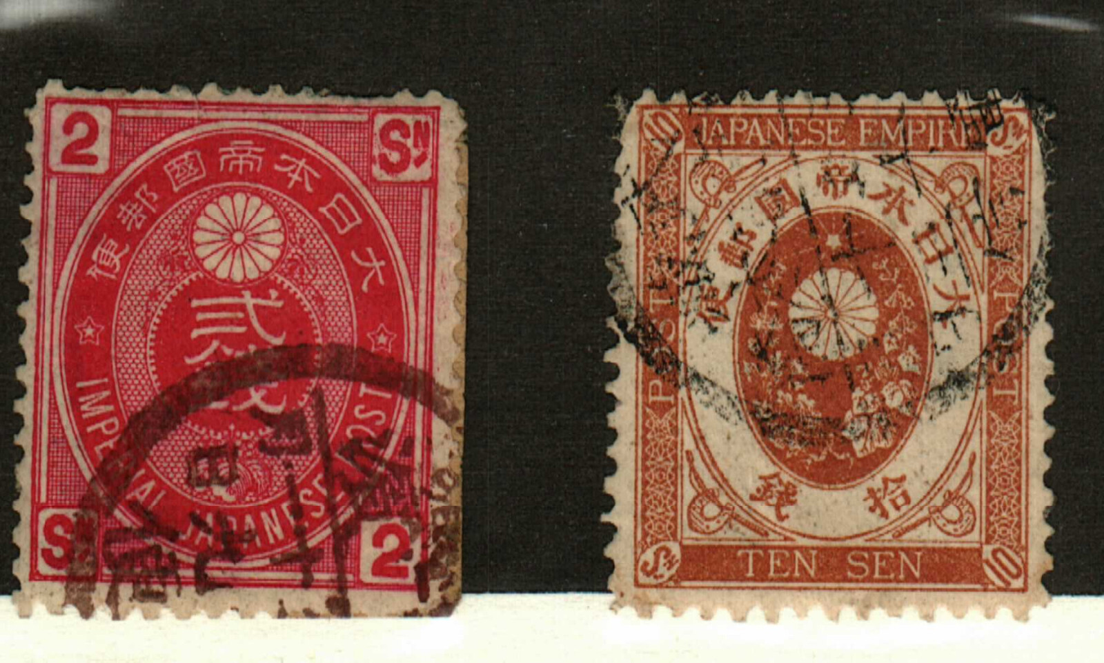 Japan #73, 79 used