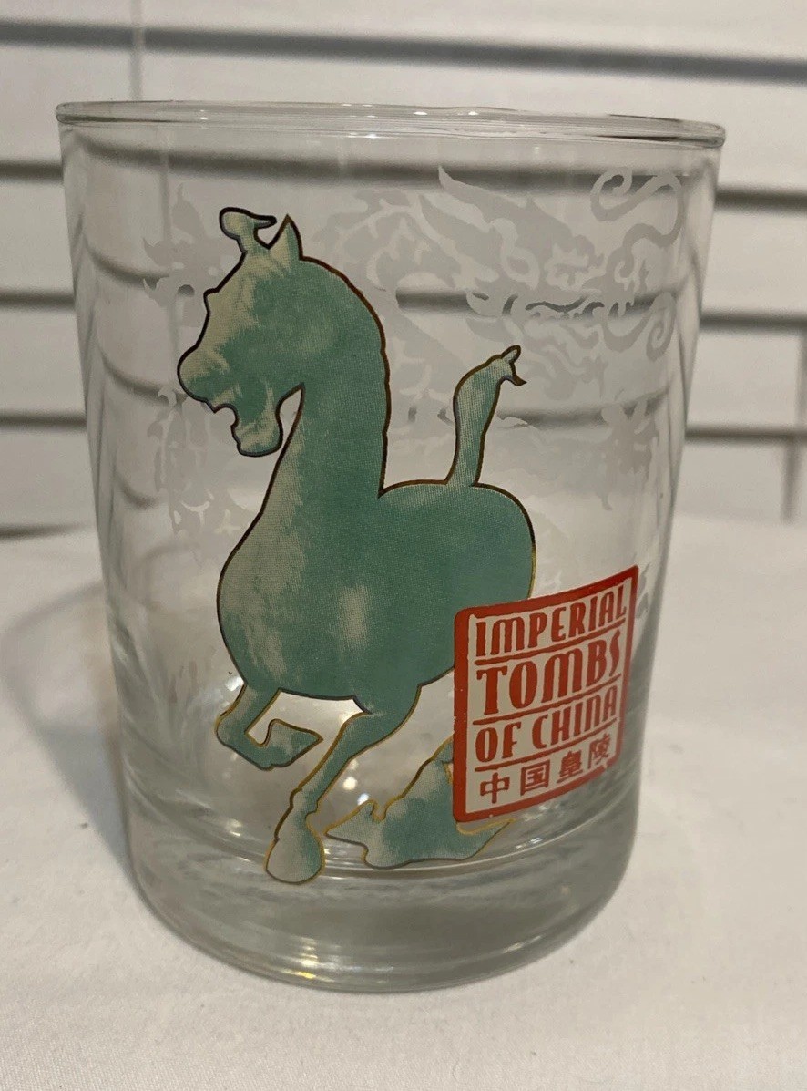 Imperial Tombs of China Exhibition Souvenir Drinking Glass 4.5" 12 oz.