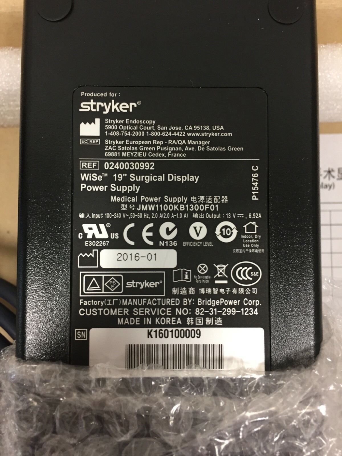 Stryker JMW1100KB1300F01 Surgical Display Pow-Supply W/ Medical Grade Power Cord