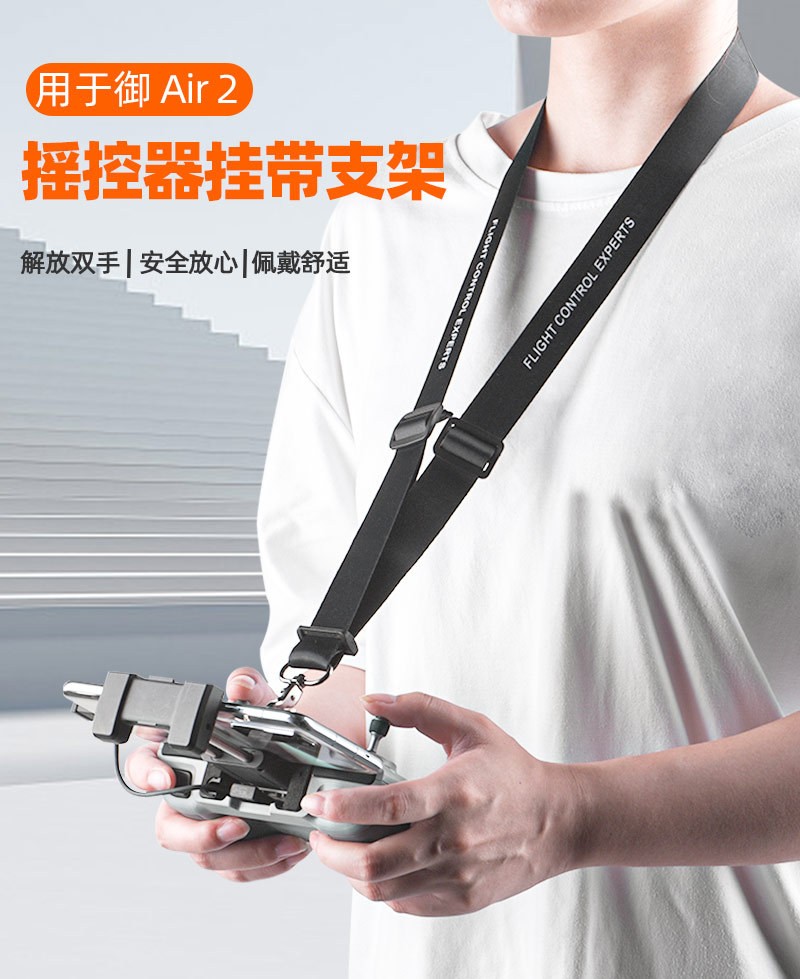 Remote Control Hanging Rope Hanging Buckle For DJI MAVIC3/AIR3 MINI4K/4PRO