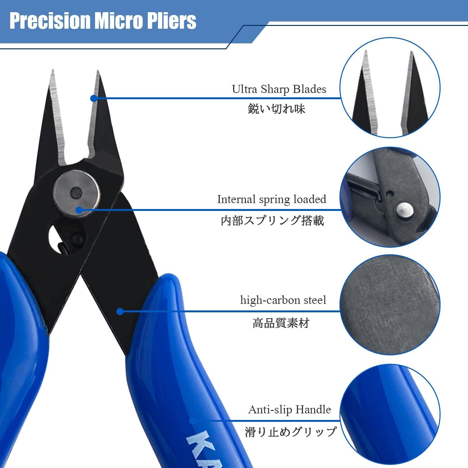 5 Pack Micro Wire Cutters with Spring, 5 Inch Precision Mini Flush Cutters Bulk