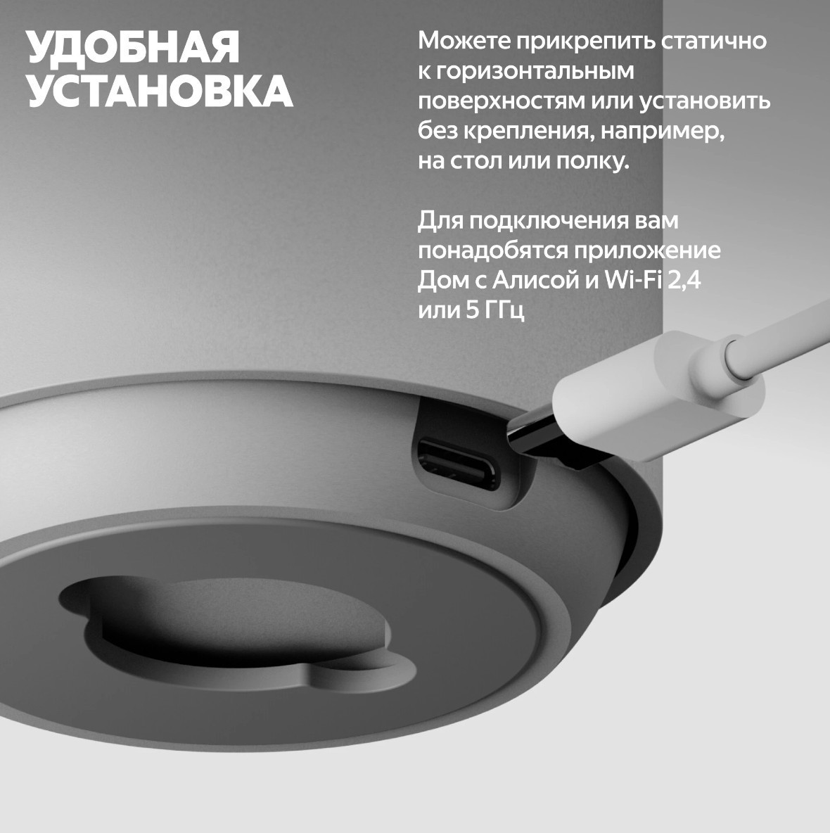 Yandex Smart IP Camera for Home