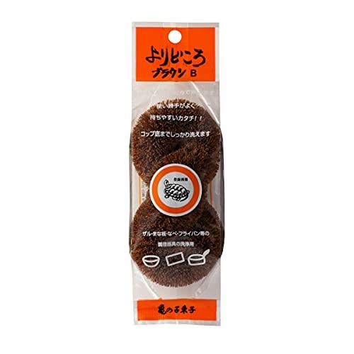 Source Brown