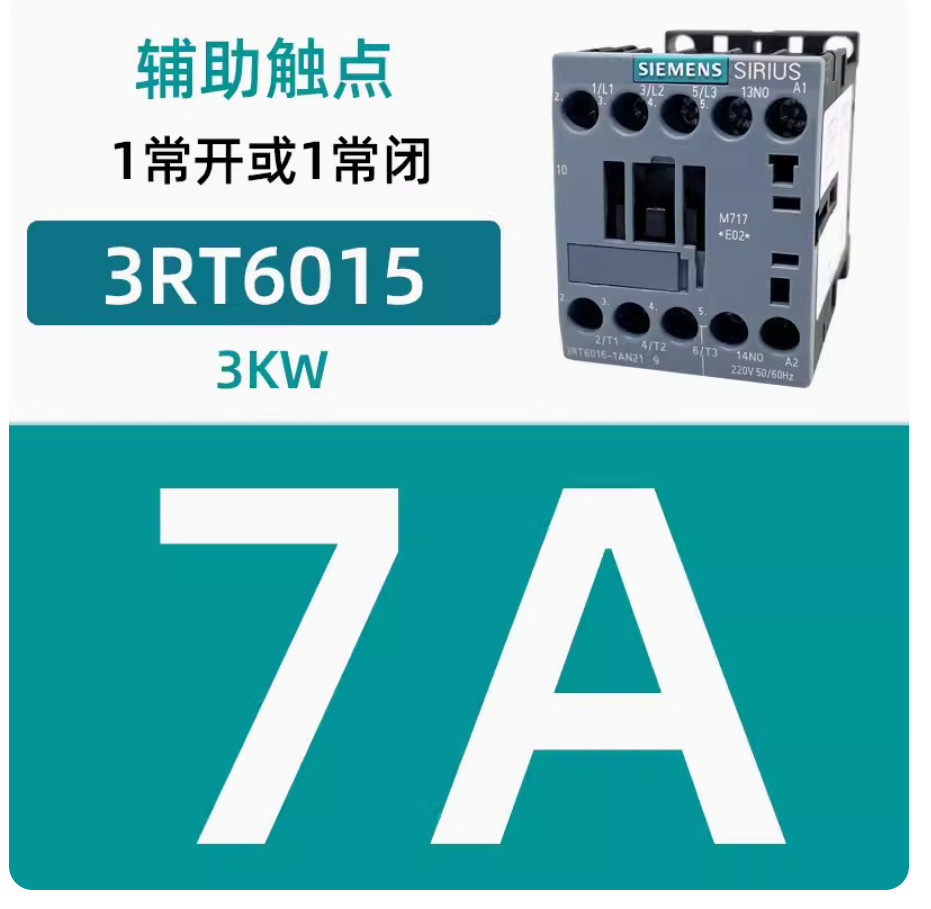 1PC NEW SIEMENS 3RT6 series contactor 3RT6015-1BM41 7A DC220V 1NO #LL