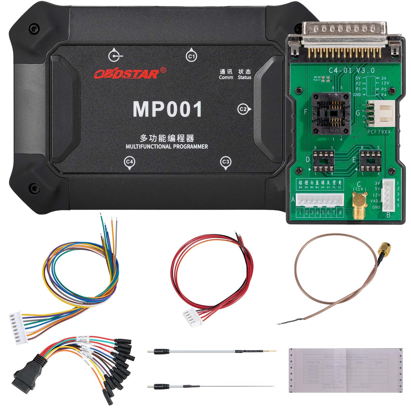 OBDSTAR MP001 Set Data Processing Functions for Automotive Multifunctional