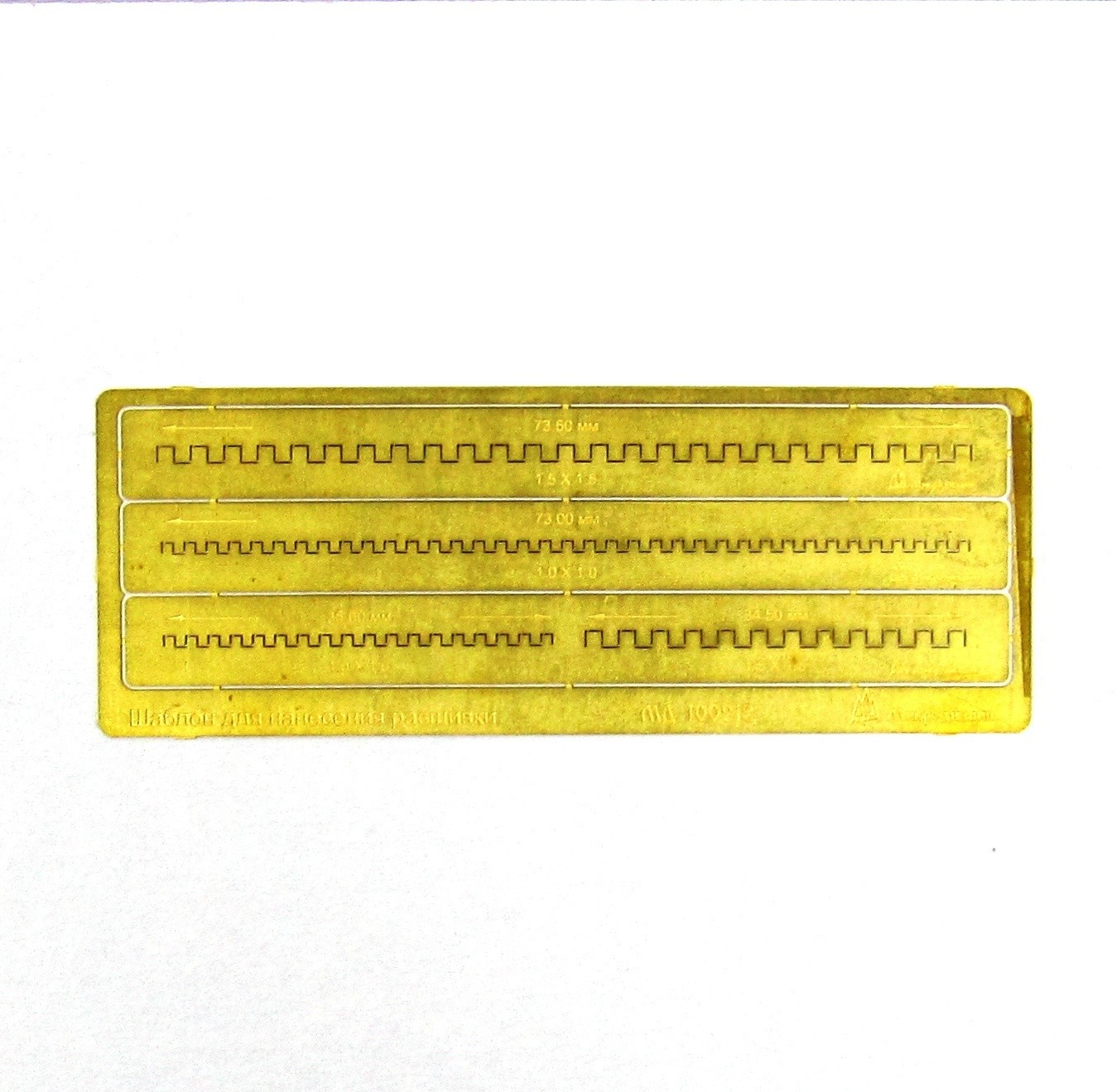 1/100 Brass Scribing Template for Rivet Lines Scale Models