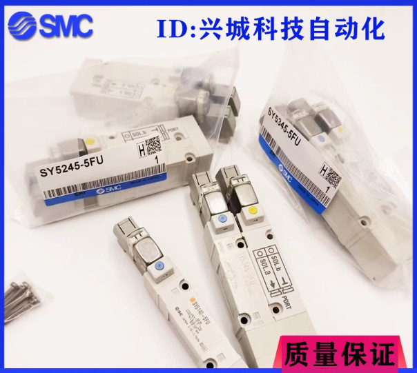1PC NEW SY5245-5FU solenoid valve #W488S WX