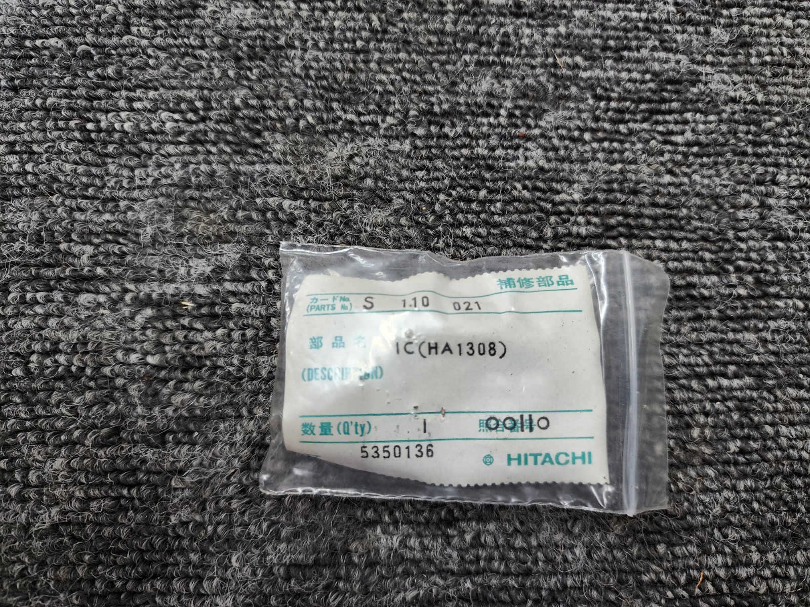 Hitachi HA1308 Amplifier Chip.