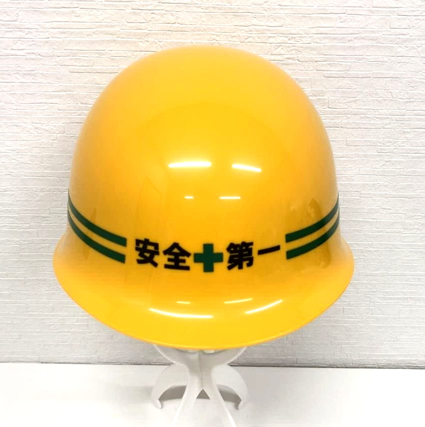 Japanese helmet Safety first yellow kanji Anzendaiichi made in Japan