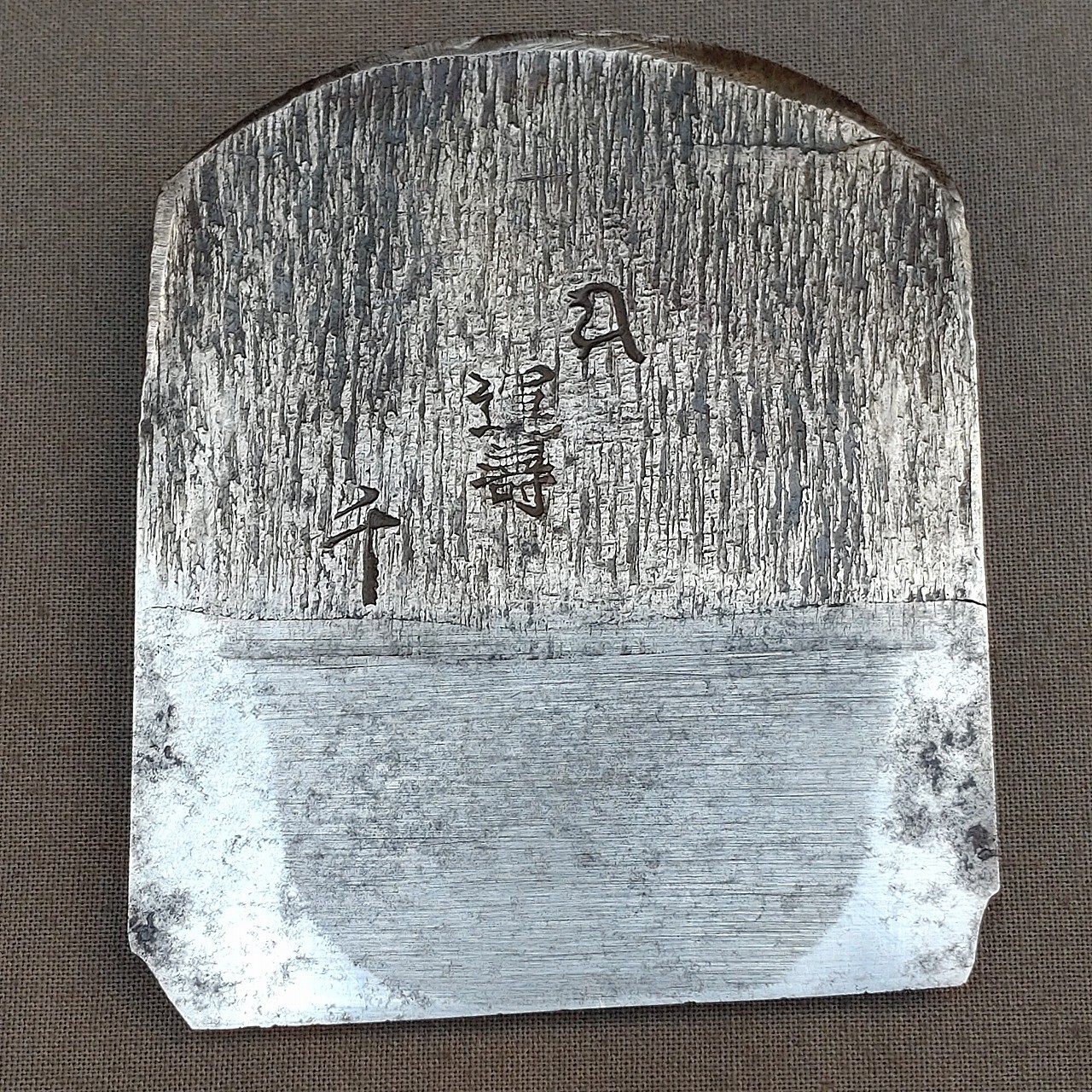 Japanese Plane Blade Chiyoduru Unju 73mm Carpenter Tool Old Kanna Vintage