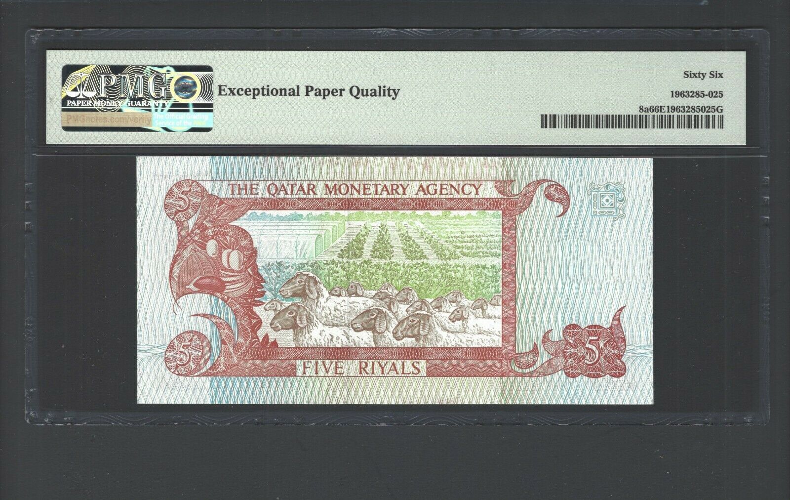 Qatar 5 Riyals ND(ca.1980) P8a Uncirculated Grade 66