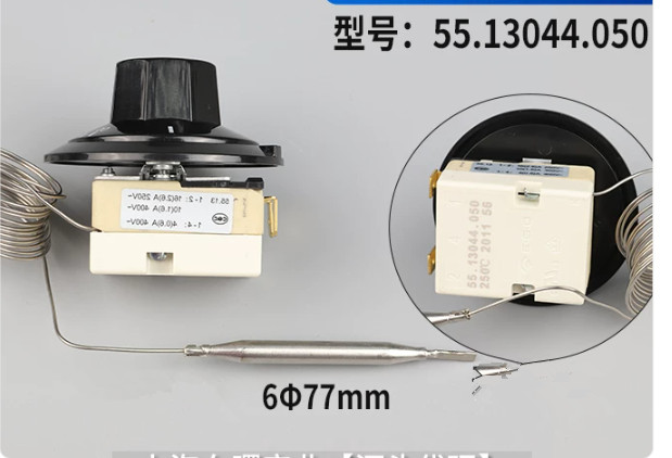 1pcs New EGO thermostat switch 55.13044.050