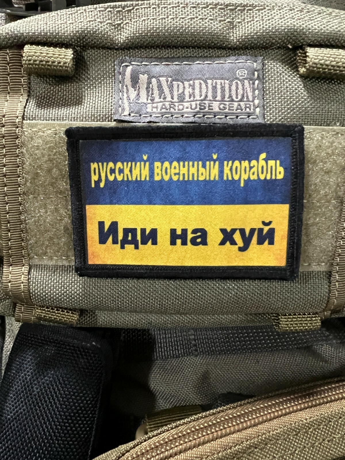 Ukrainian Ground Forces 72 Mechanized Brigade / Ukraine Flag Morale Patch