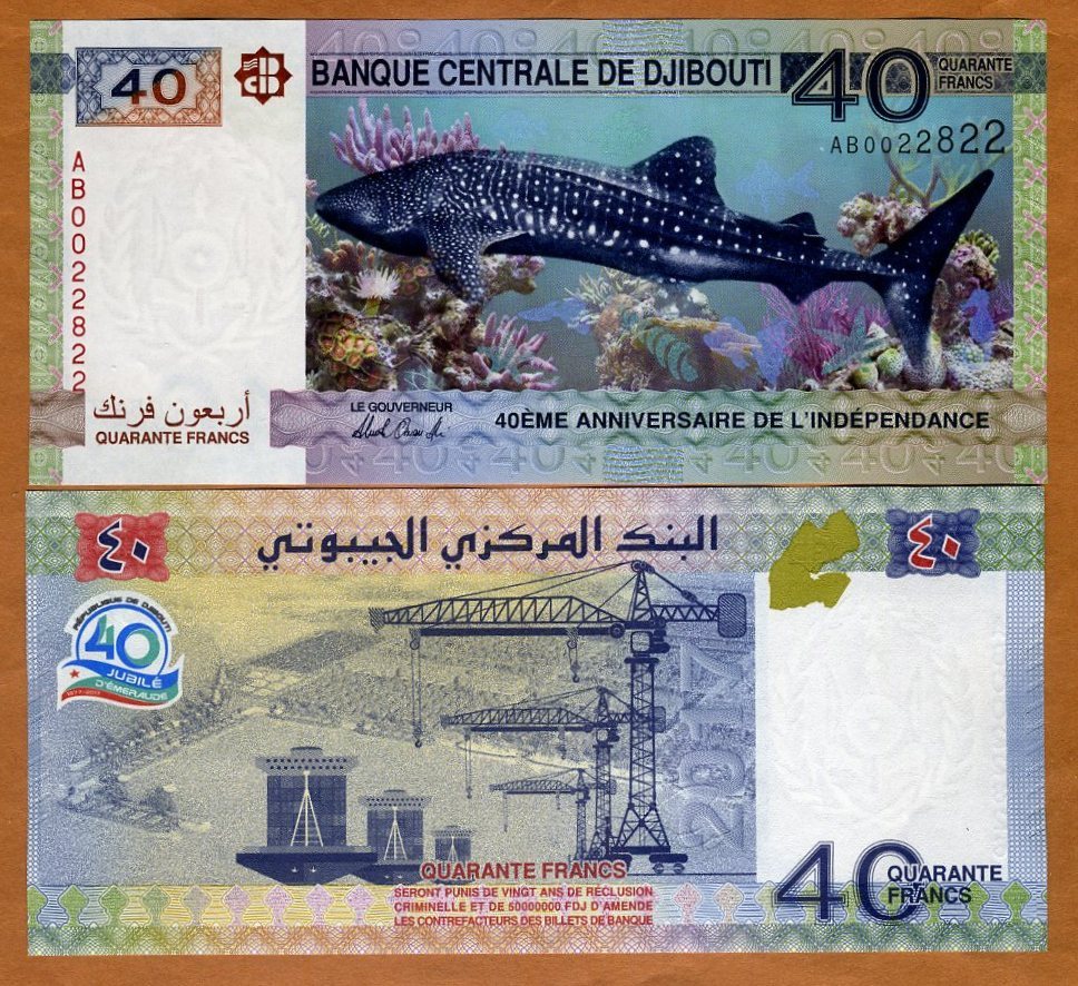 Djibouti, 40 Francs, 2017 , P-New, UNC Commemorative, Independence