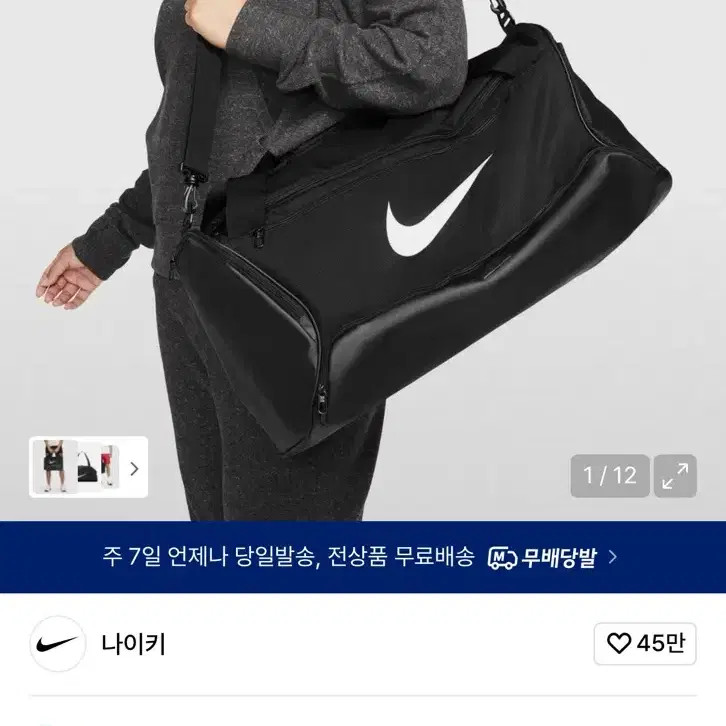 Nike Double Pack Used Slightly