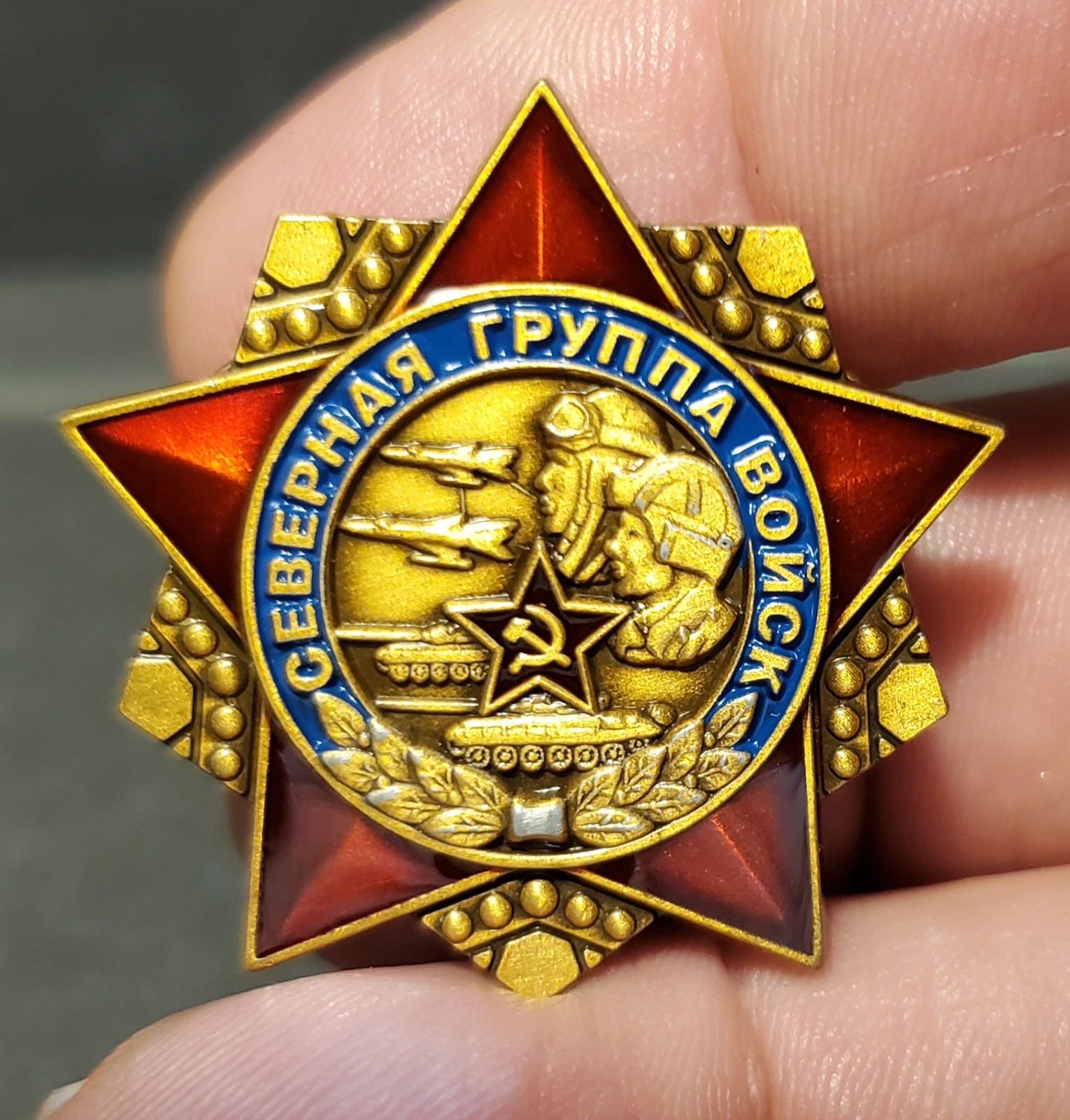 MILITARY BADGE-SOVIET ERA "NORTH GROUP FORCES" AWARD BADGE