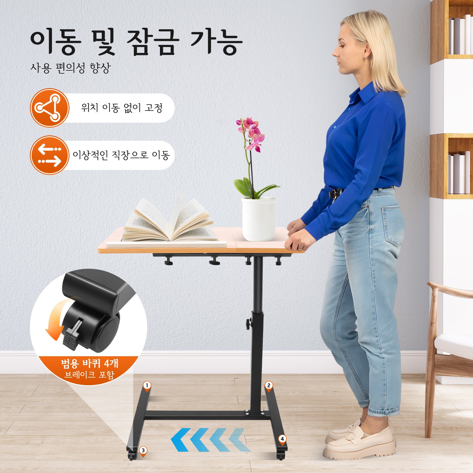 Angle Height Adjustable Rolling Cart Over Bed Hospital Table Stand Laptop Desk