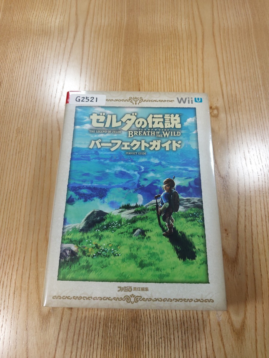 Strategy Guide G2521Free Shipping The Legend of Zelda Breath the Wild Perfect SW