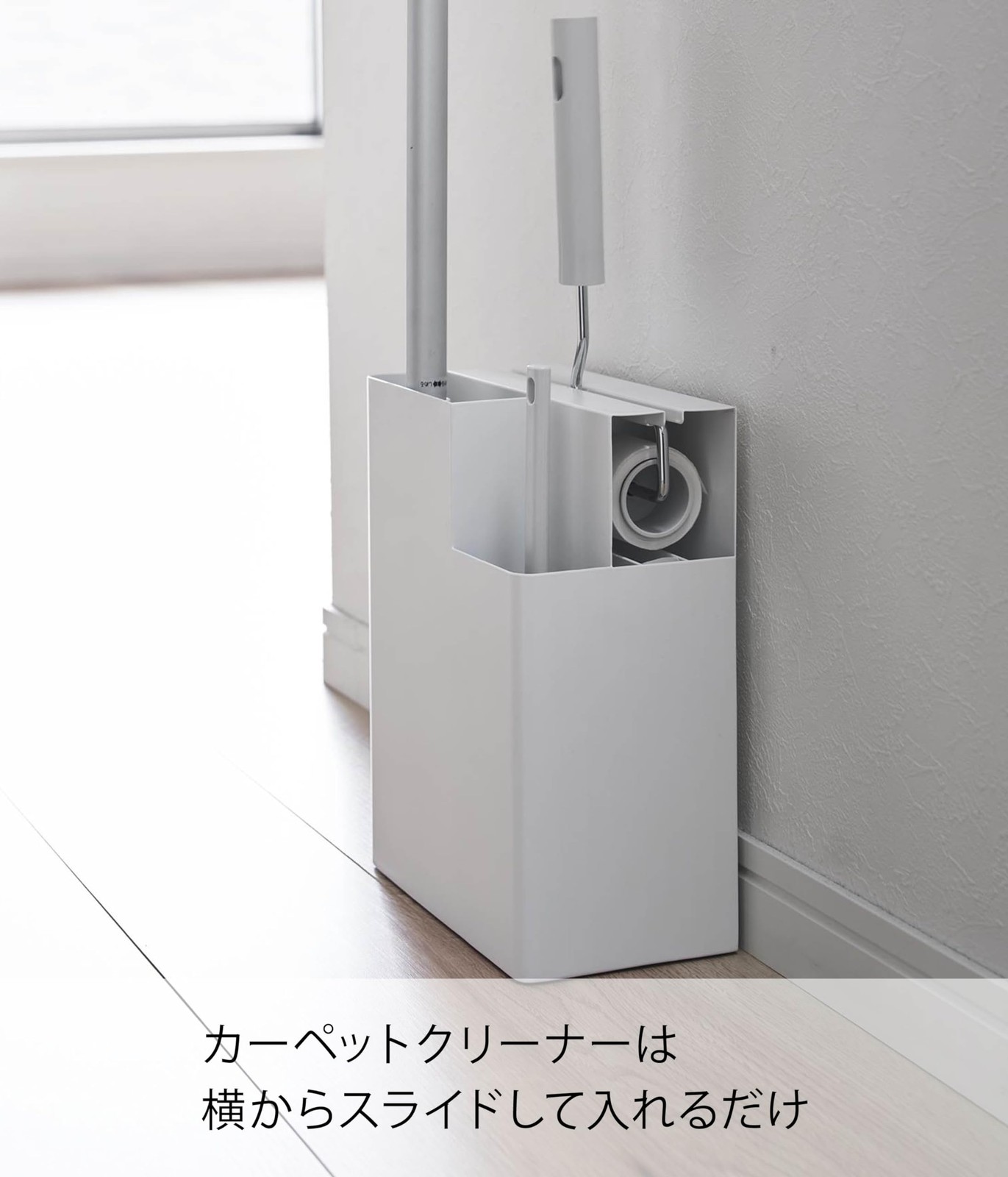 Cleaning supplies storage stand white 2515