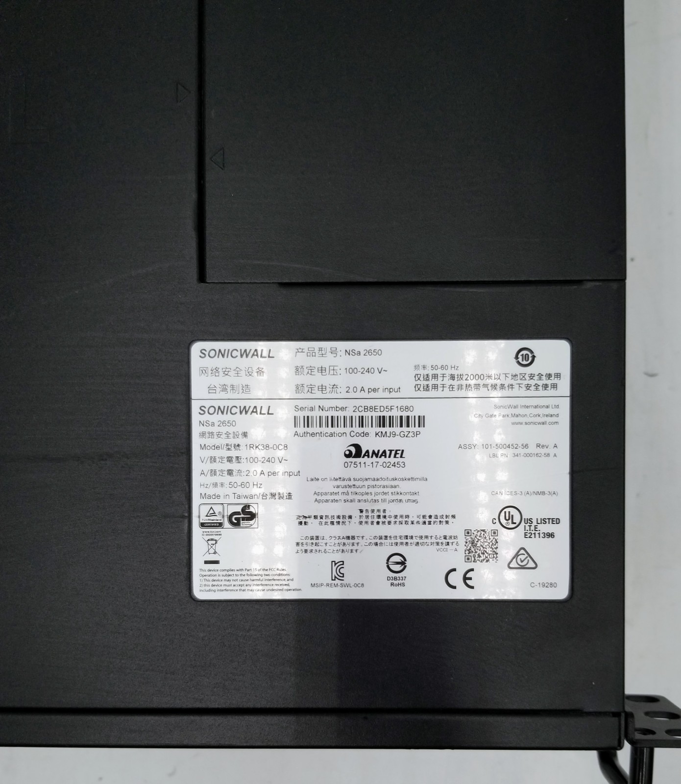 SONICWALL NSA 2650 NETWORK SECURITY APPLIANCE - USED