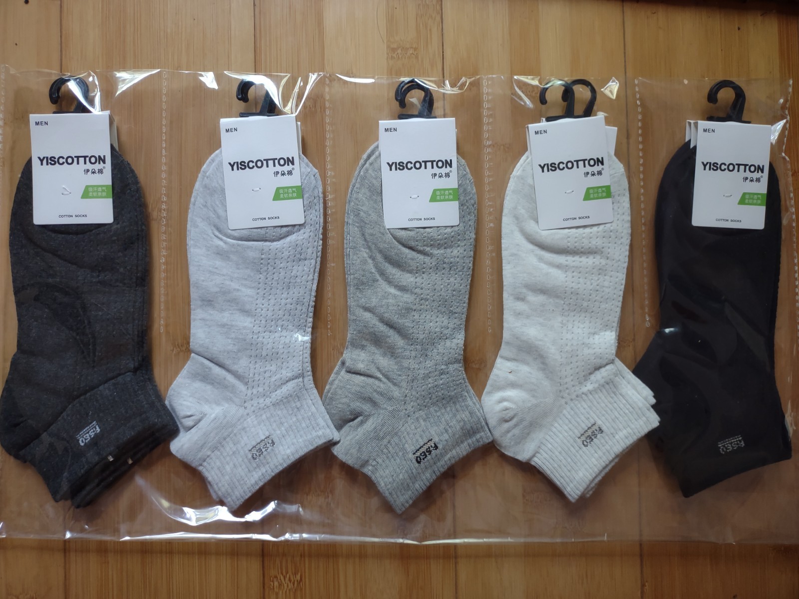 Cotton Socks (1 pair random color)