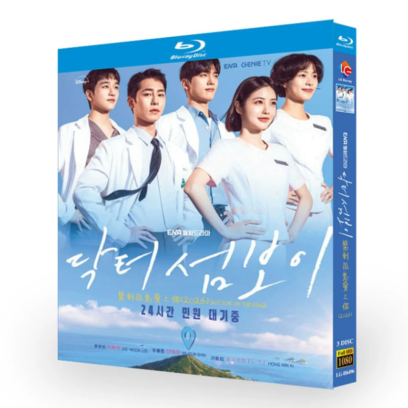 New Korean  Doctor on the Edge English captions available 2026