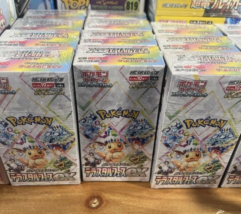 New Sealed Japanese Terastal Festival ex sv8a Booster Box Pokemon TCG Cards-*/