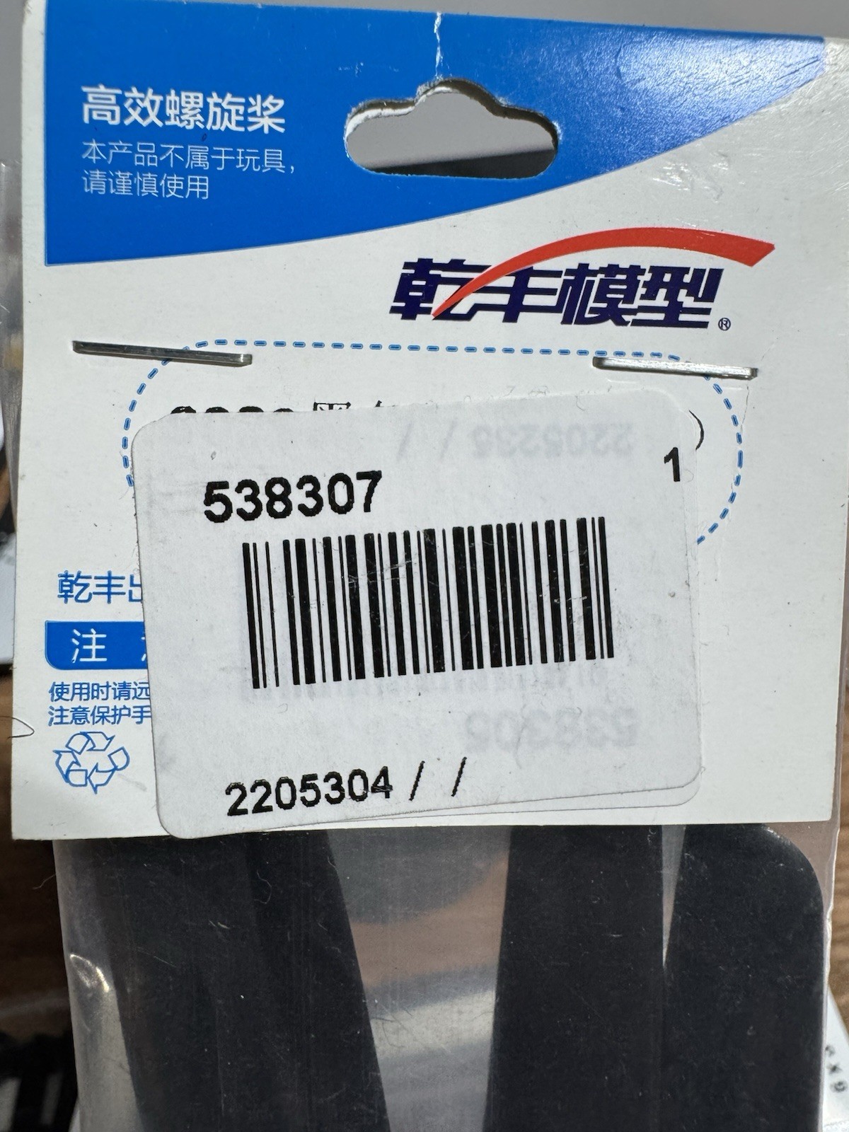 Flite Test Kit Propellers-wheels-screwdrivers Cable Electronics