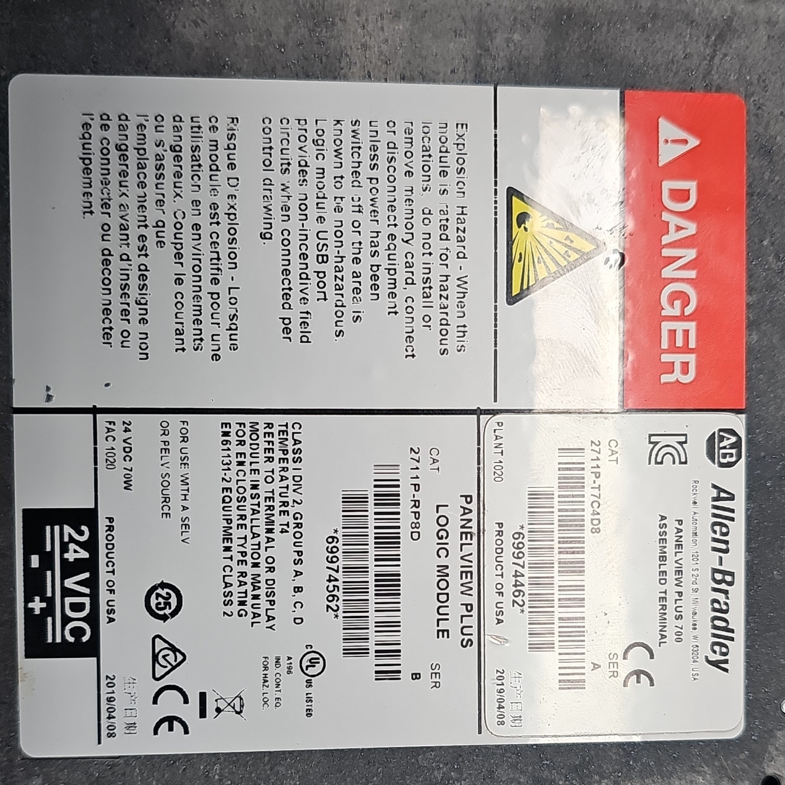 Allen-Bradley PanelView Plus 700 Touch Panel 2711P-RP6C PLC Logic Module 24VDC