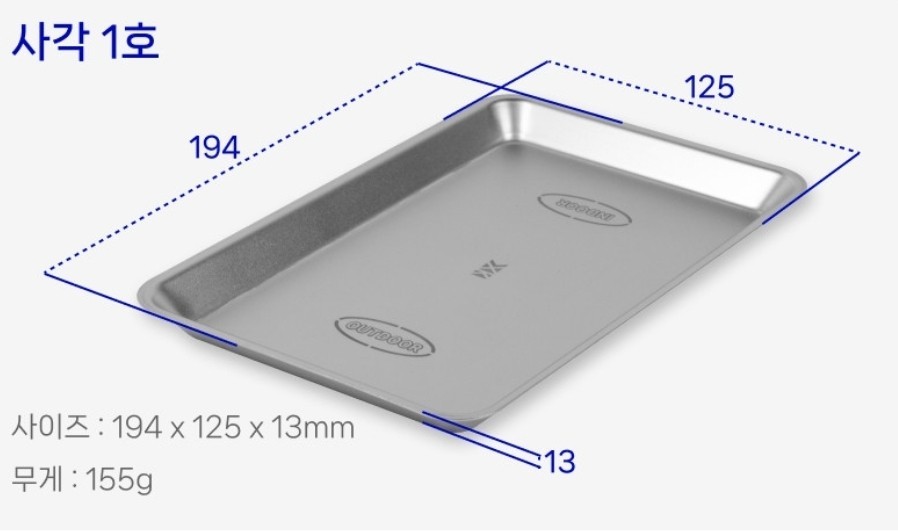 KINOX Stainless Steel Rectangular Plate Set (4pcs) – Stackable – Made in Korea