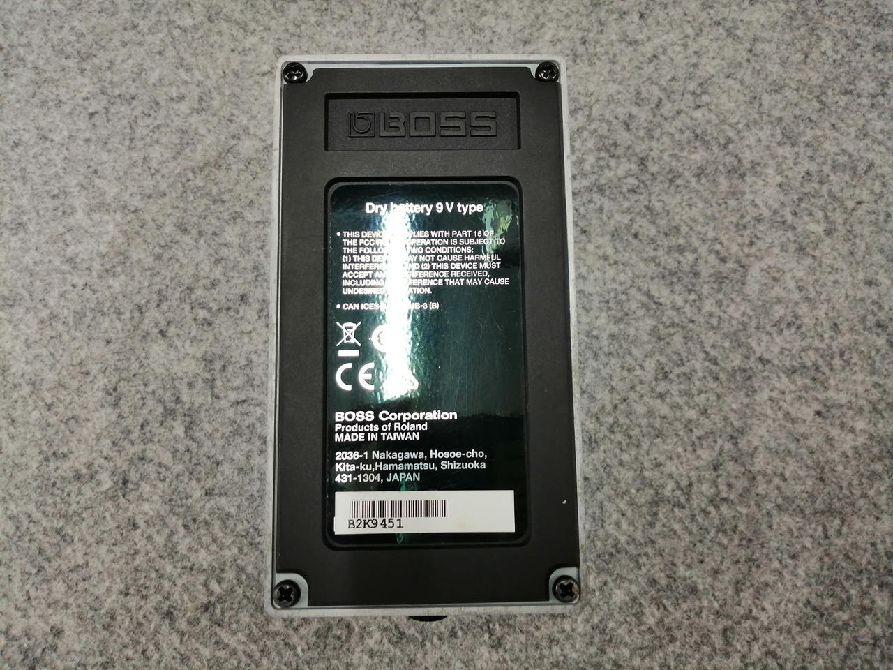 Boss CH-1 Stereo Super Chorus Pedal