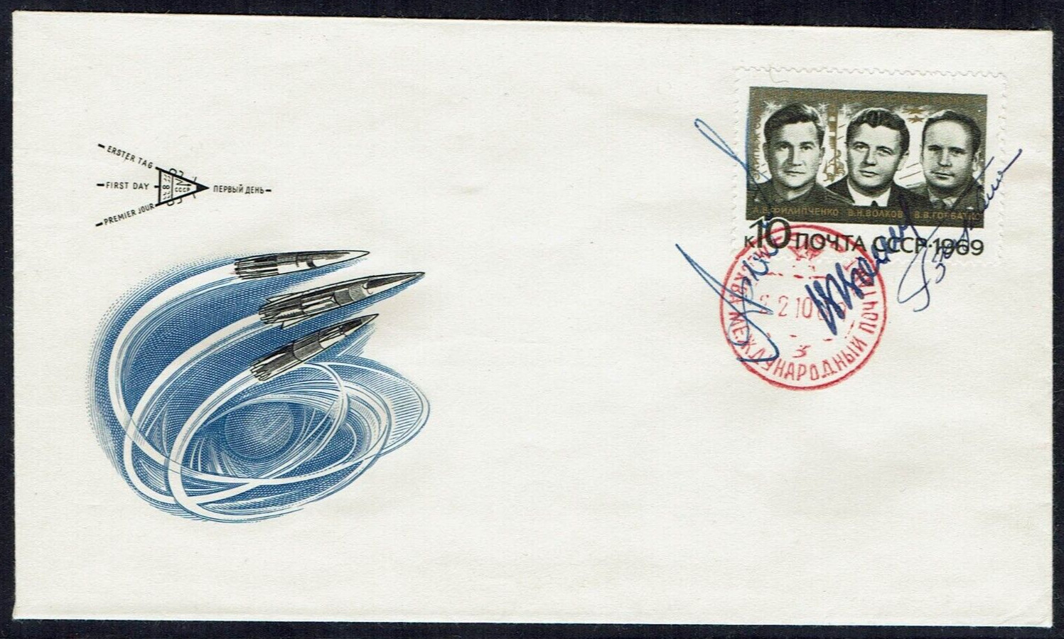 Soyuz 7 Space Flight Autographs by Filipchenko, Volkov, Gorbatko