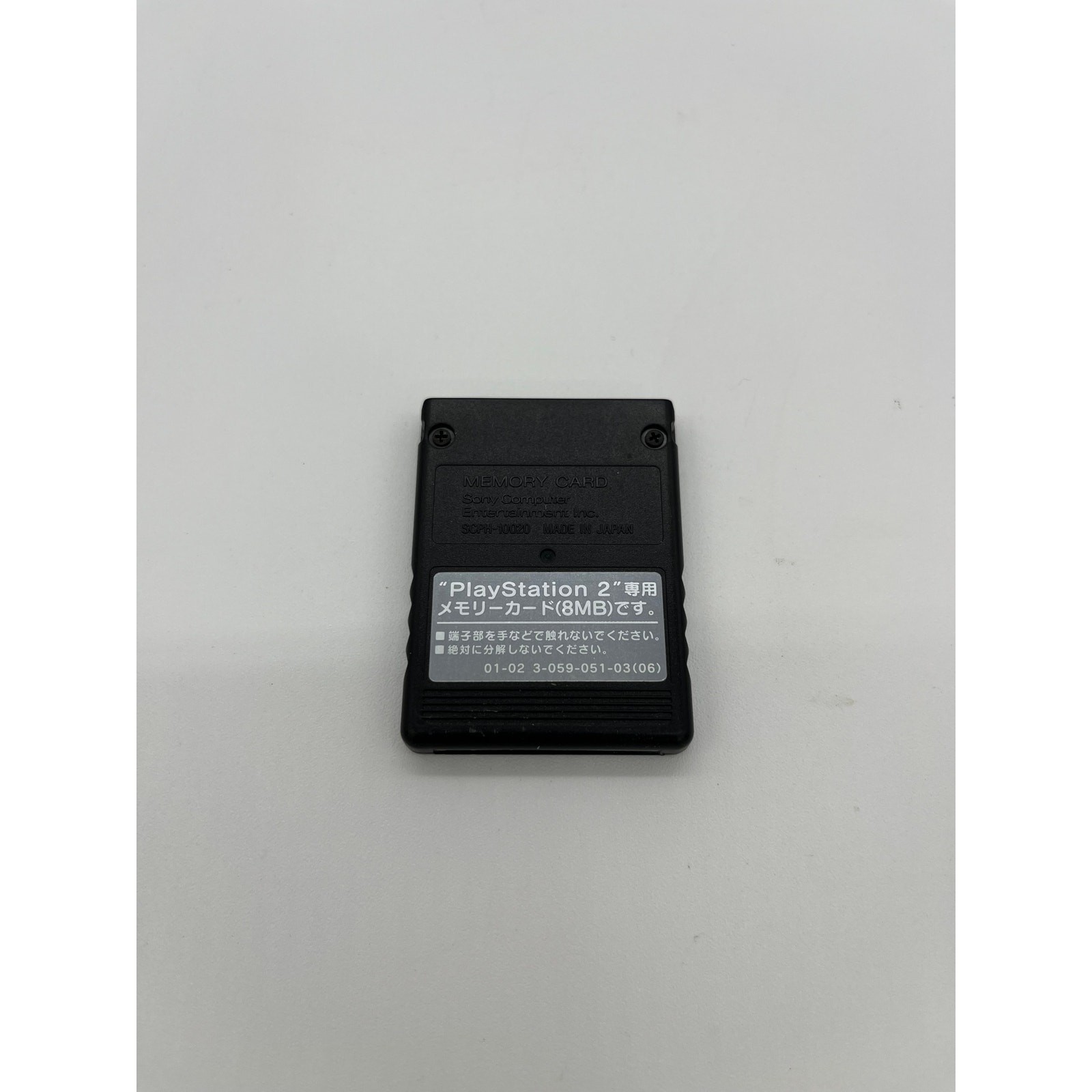 PS2 Memory Card