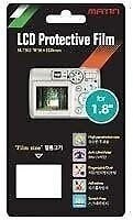 Matin LCD Screen Protector for 1.8" Screens