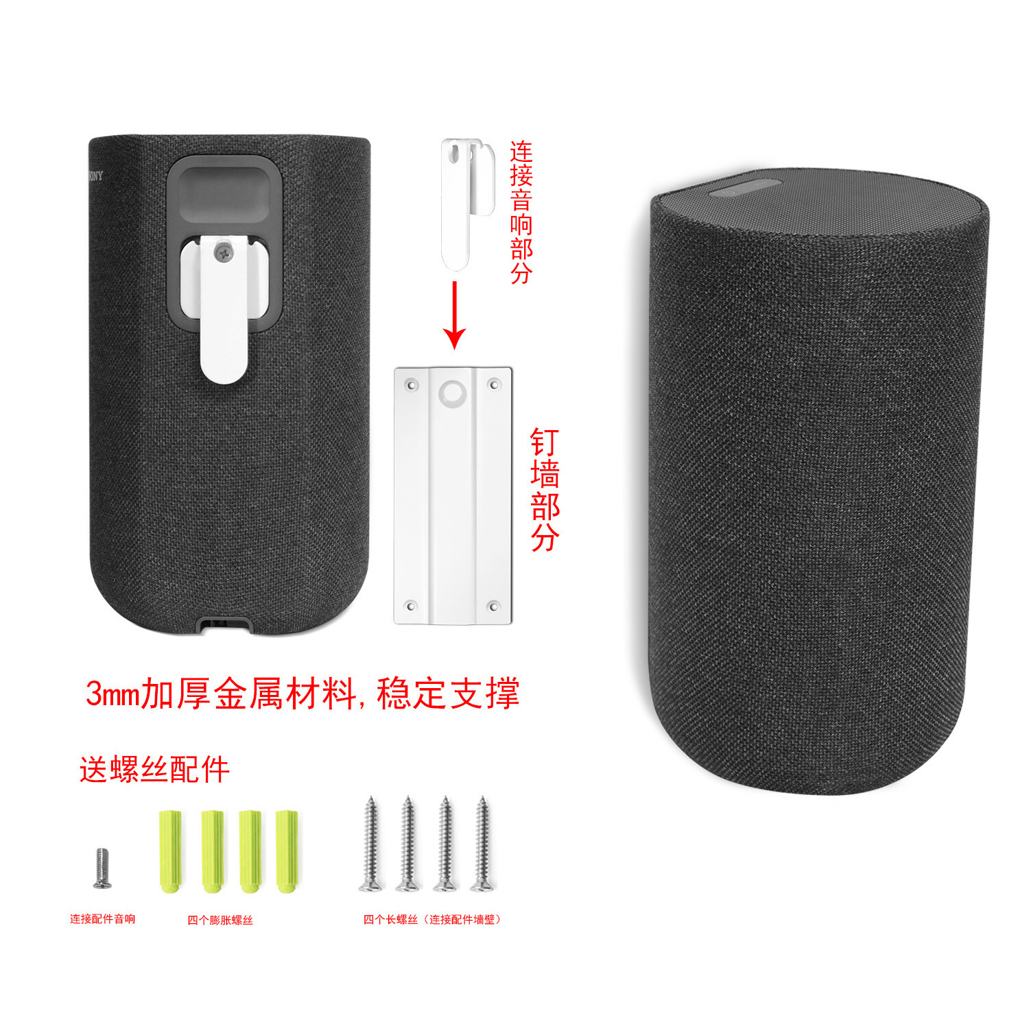For SONY SA-RS5 Wireless Speaker Wall Mounted Bracket Rear Surround Audio Holder