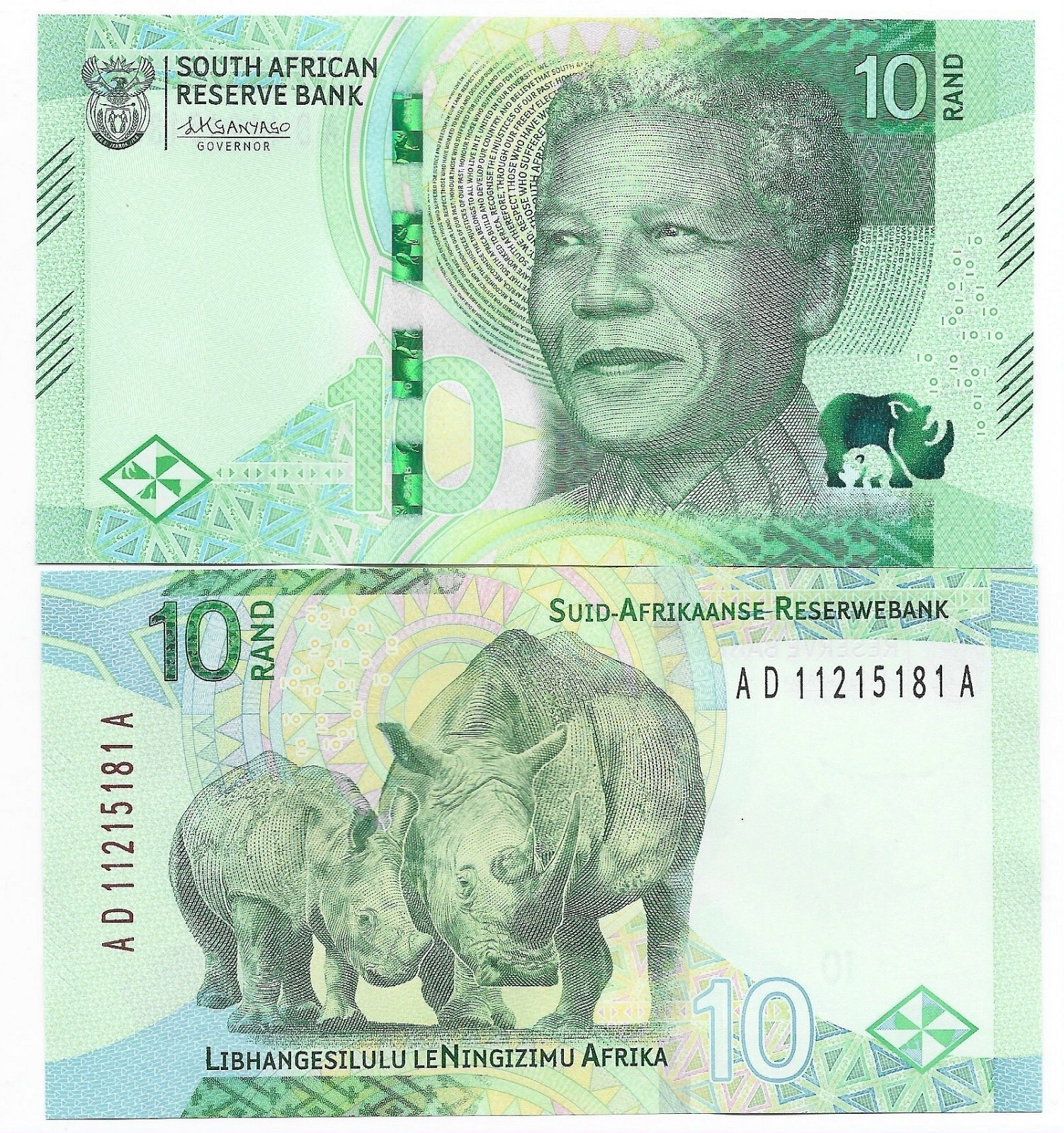 South Africa 10 Rand 2023 UNC
