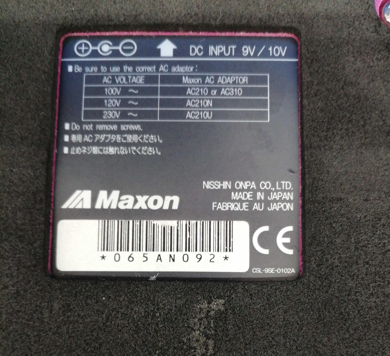 MAXON AD999 analog delay 870448
