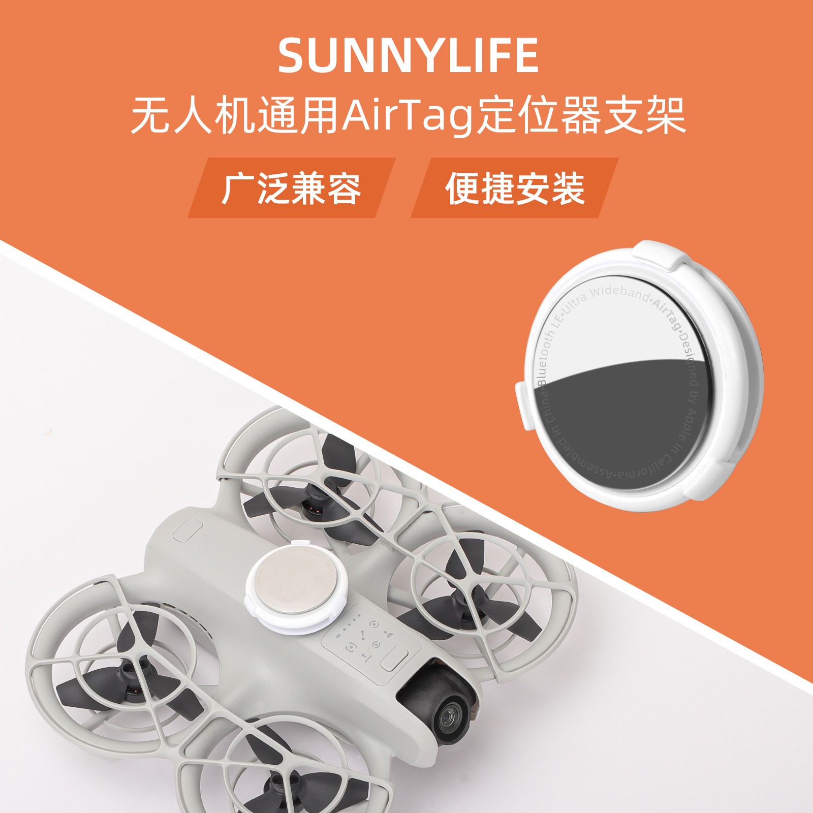 For NEO/Mini 4K/3Pro/Avata2 AirTag Locator Bracket AIR 3S