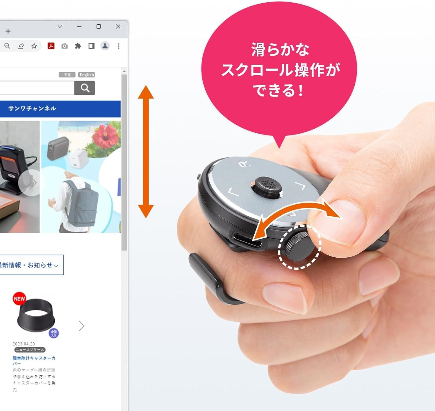 Sanwa Supply Bluetooth Ring Mouse MA-BTRING5BK Lightweight