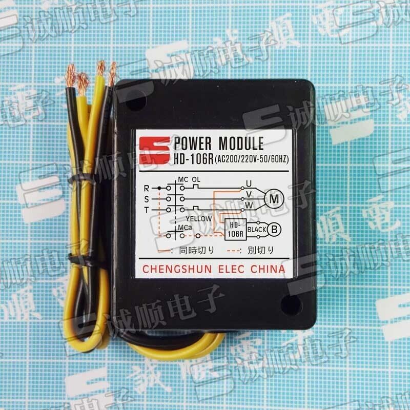 1 Pc. New HD-106R POWER MODULE AC200/220V-50/60Hz Rectifier