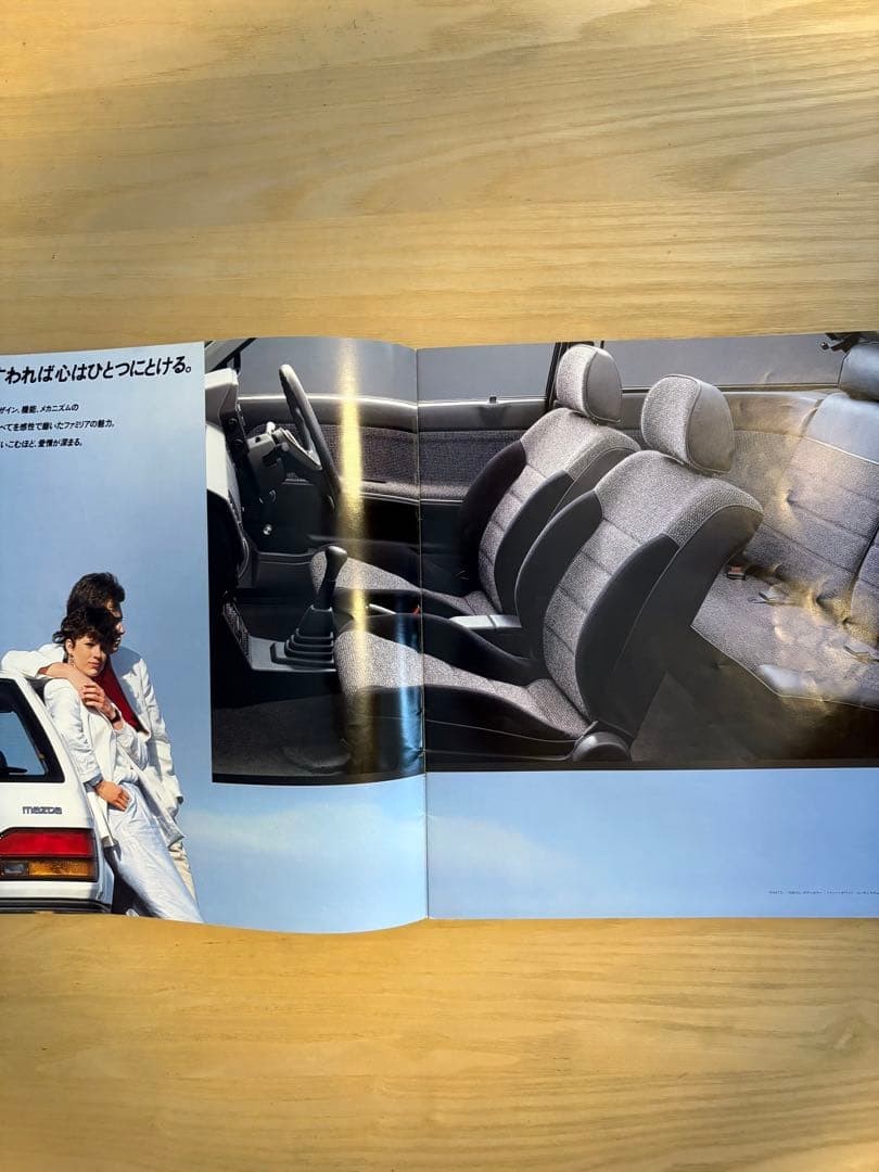 Mazda Mazda Familia 1985-86 Car Catalog Set, Used, Damage, 2 Volumes