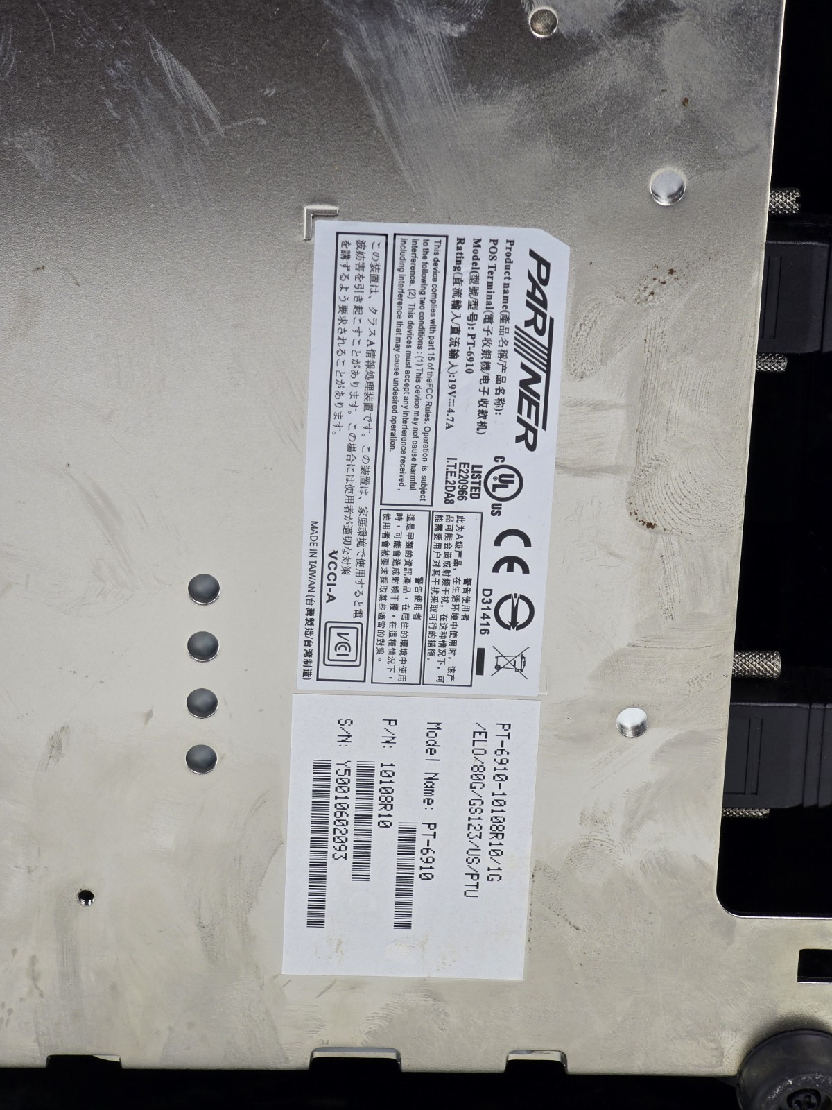 Partner POS System Terminal Model PT-6910 - TESTED - WORKING - Windows XP Pro