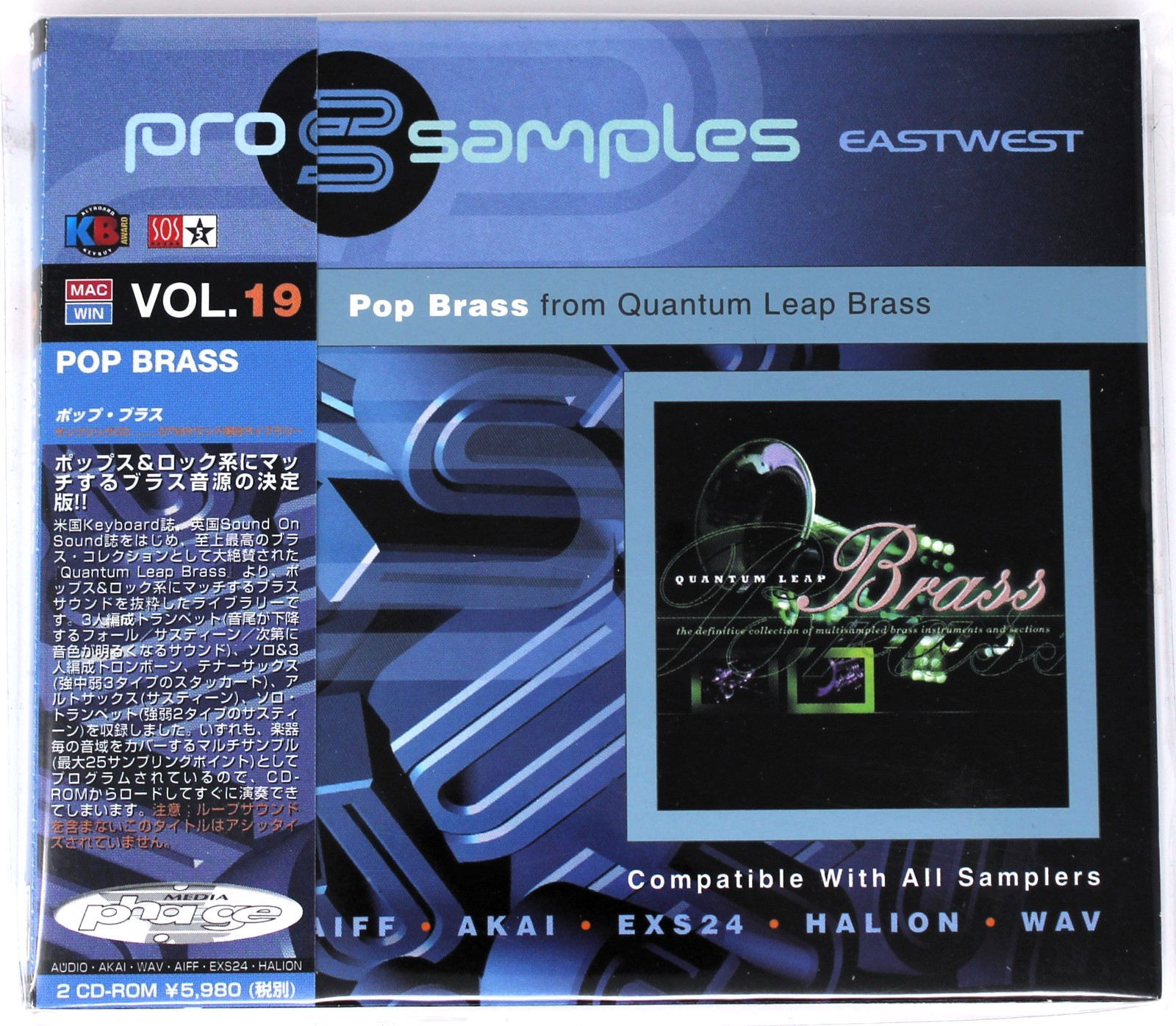 East West Pro Samples 19 Pop Brass Sample/Sound Library/Sampling CD