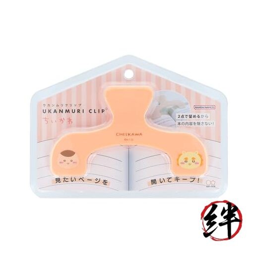 Chikawa Goods Book Clip Ukanmuri Clip Chestnut Manju x Shisa S3625290