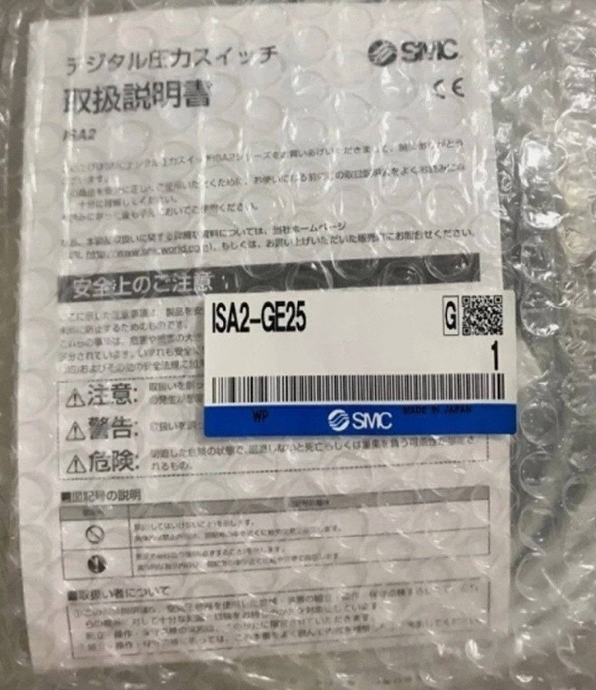 1PC New SMC ISA2-GE25 Pneumatic position sensor